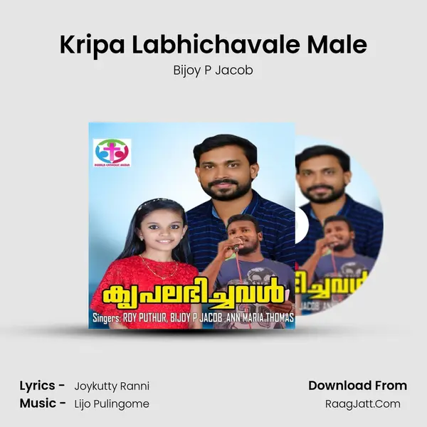 Kripa Labhichavale Male MP3 Song by Bijoy P Jacob Cover