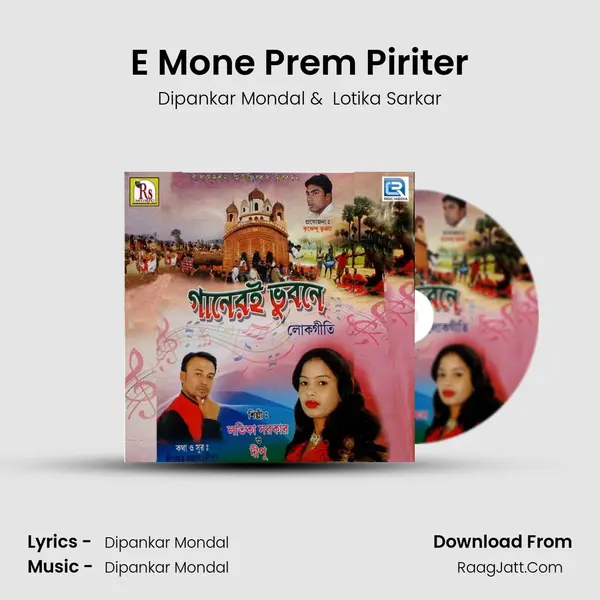 E Mone Prem Piriter MP3 Song by Dipankar Mondal Cover