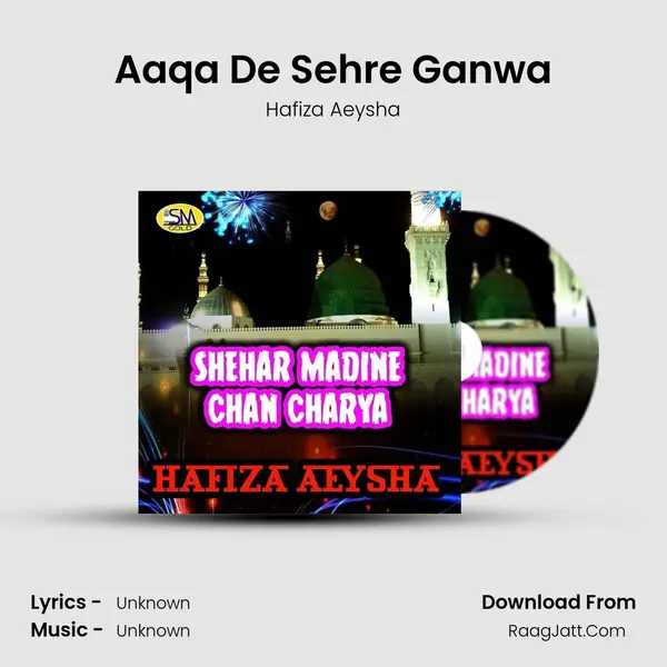 Aaqa De Sehre Ganwa mp3 song