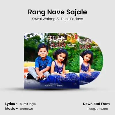 Rang Nave Sajale MP3 Song by Kewal Walang Cover