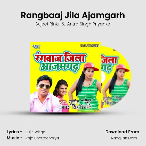 Rangbaaj Jila Ajamgarh MP3 Song by Sujeet Rinku Cover