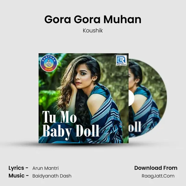 Tu Mo Baby Doll - Koushik