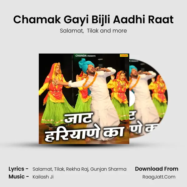 Chamak Gayi Bijli Aadhi Raat mp3 song