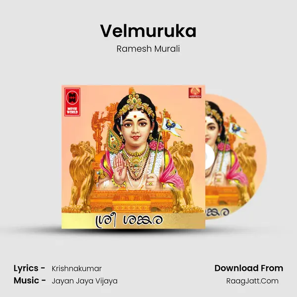 Velmuruka MP3 Song by Ramesh Murali Cover