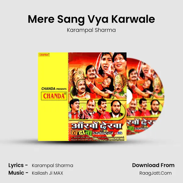 Mere Sang Vya Karwale MP3 Song by Karampal Sharma Cover