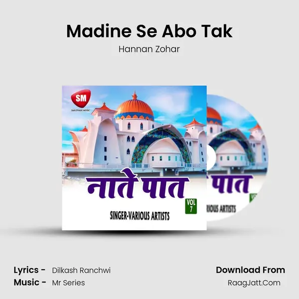 Madine Se Abo Tak mp3 song