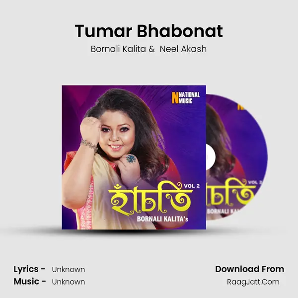 Tumar Bhabonat MP3 Song by Bornali Kalita Cover