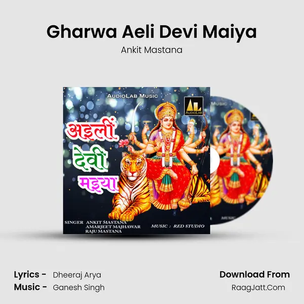 Gharwa Aeli Devi Maiya MP3 Song by Ankit Mastana Cover