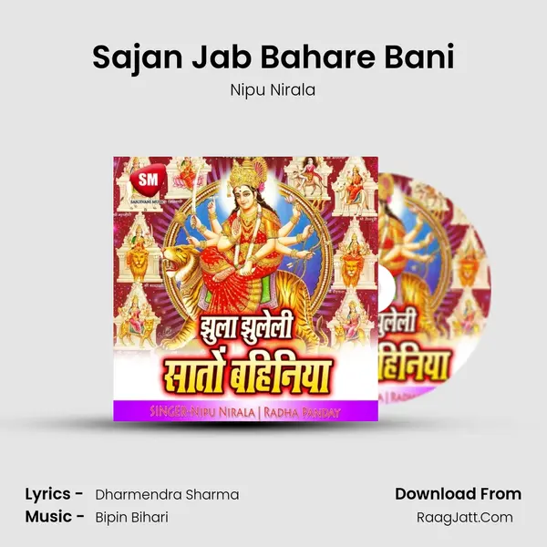 Nipu Nirala