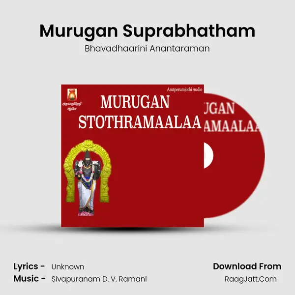 Murugan Suprabhatham MP3 Song by Bhavadhaarini Anantaraman Cover