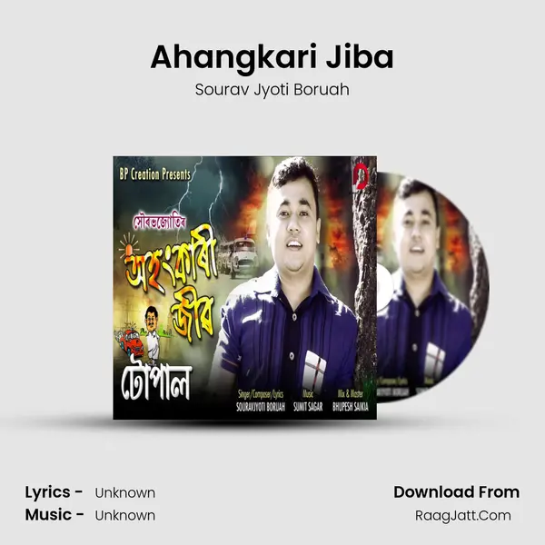 Ahangkari Jiba - Single - Sourav Jyoti Boruah