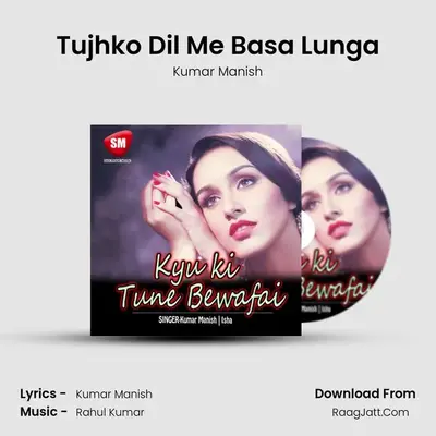 Tujhko Dil Me Basa Lunga mp3 song