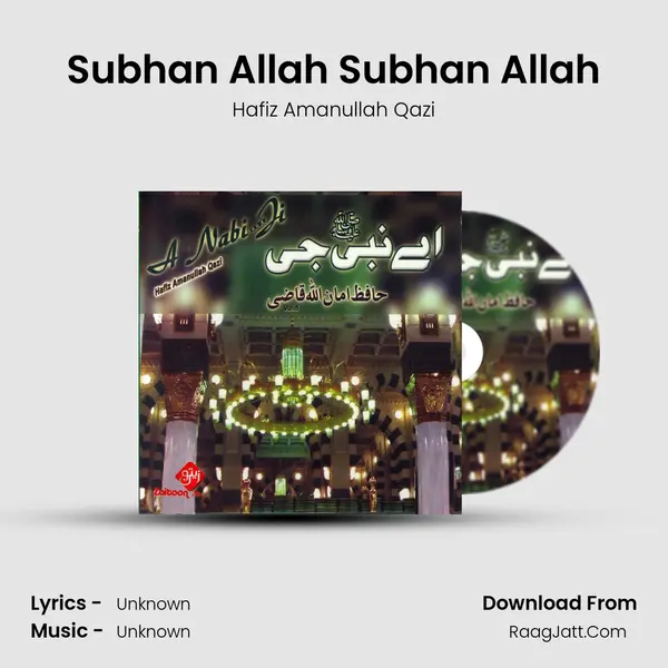 Subhan Allah Subhan Allah mp3 song