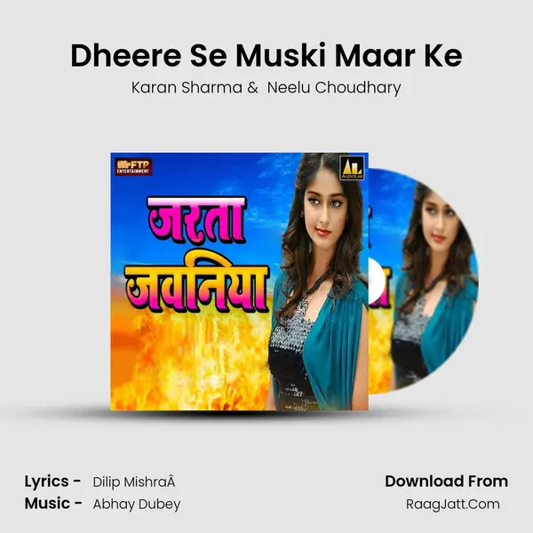 Dheere Se Muski Maar Ke MP3 Song by Karan Sharma Cover