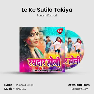 Le Ke Sutila Takiya MP3 Song by Punam Kumari Cover