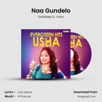 Naa Gundelo mp3 song