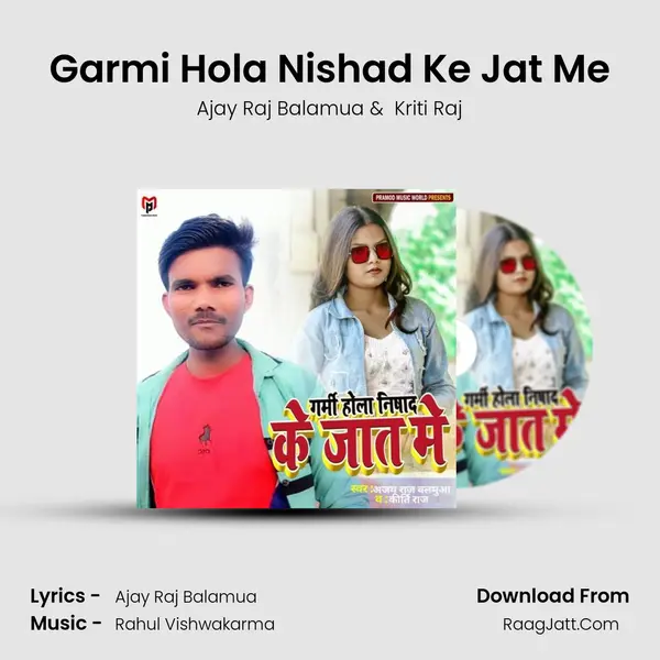 Garmi Hola Nishad Ke Jat Me MP3 Song by Ajay Raj Balamua Cover