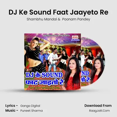DJ Ke Sound Faat Jaayeto Re mp3 song