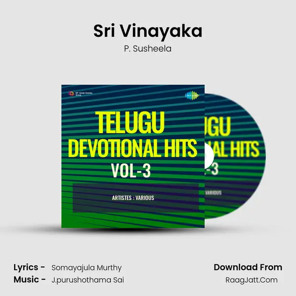 Sri Vinayaka mp3 song