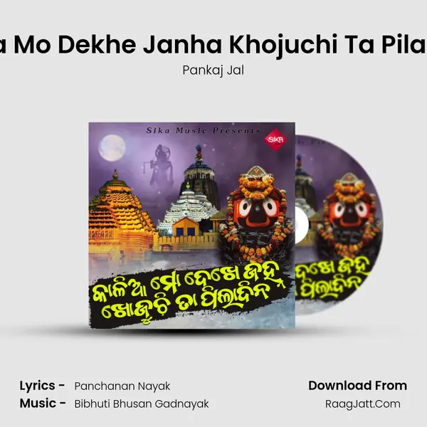 Kalia Mo Dekhe Janha Khojuchi Ta Piladina - Pankaj Jal