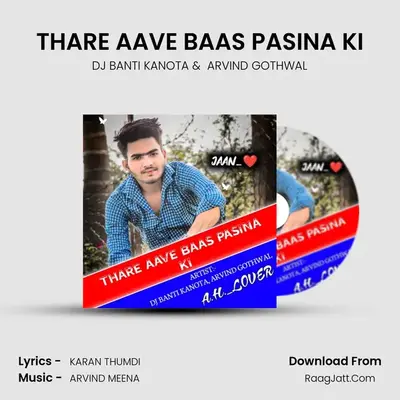 THARE AAVE BAAS PASINA KI mp3 song