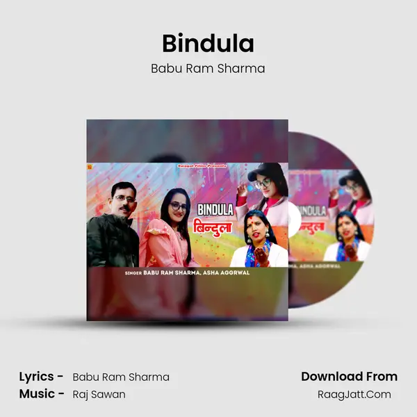 Bindula MP3 Song by Babu Ram Sharma Cover
