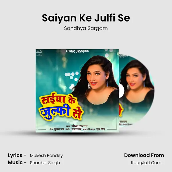 Saiyan Ke Julfi Se mp3 song