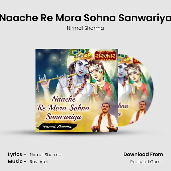 Naache Re Mora Sohna Sanwariya MP3 Song by Nirmal Sharma Cover