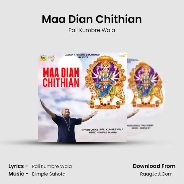 Maa Dian Chithian - Pali Kumbre Wala