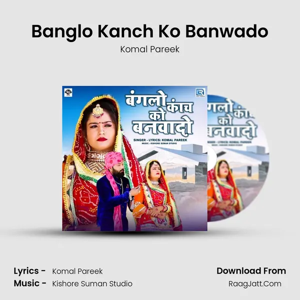 Banglo Kanch Ko Banwado - Komal Pareek