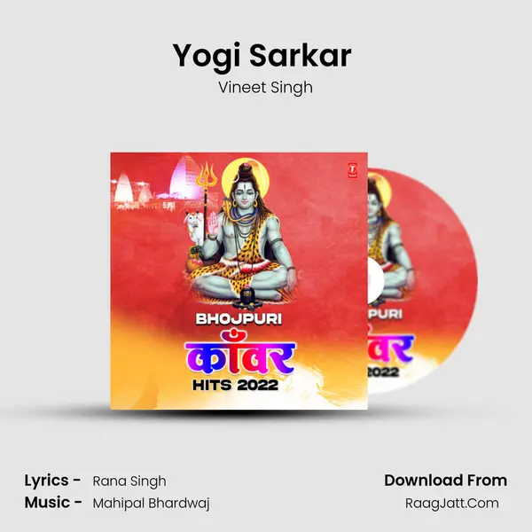 Yogi Sarkar (From 
