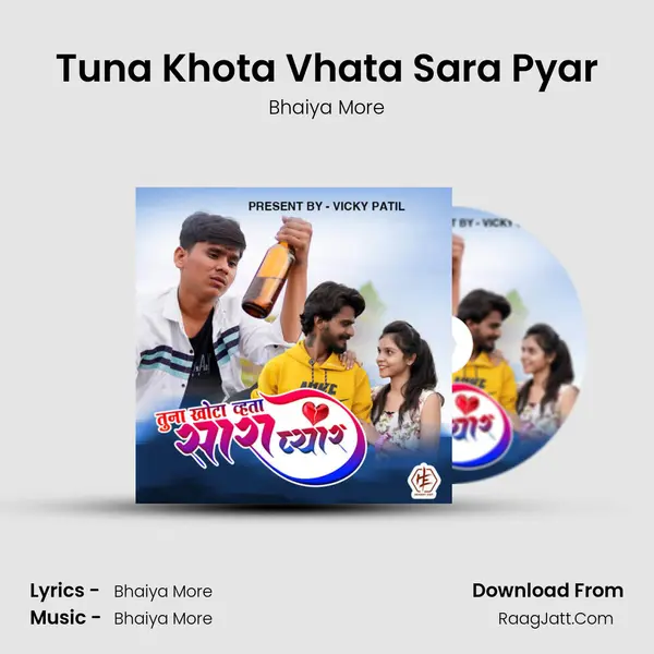 Tuna Khota Vhata Sara Pyar - Bhaiya More