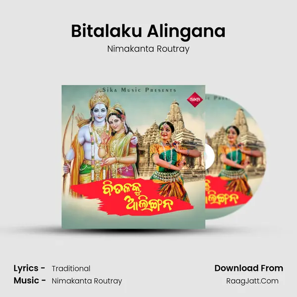 Bitalaku Alingana - Nimakanta Routray