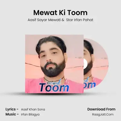 Mewat Ki Toom mp3 song