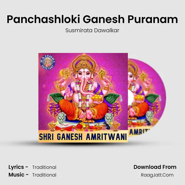 Panchashloki Ganesh Puranam MP3 Song by Susmirata Dawalkar Cover