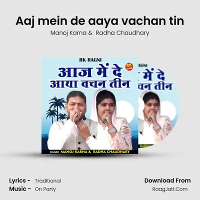 Aaj mein de aaya vachan tin mp3 song