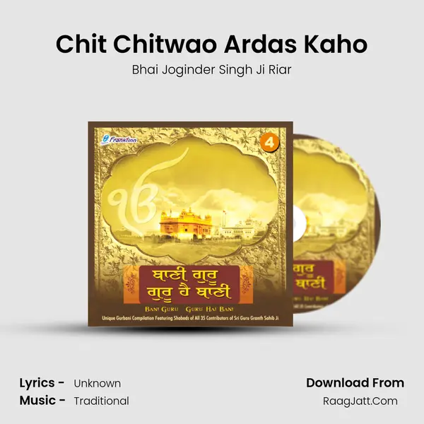 Chit Chitwao Ardas Kaho MP3 Song by Bhai Joginder Singh Ji Riar Cover
