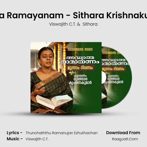 Adhyathma Ramayanam - Sithara Krishnakumar Day 3 MP3 Song by Viswajith C.T. Cover