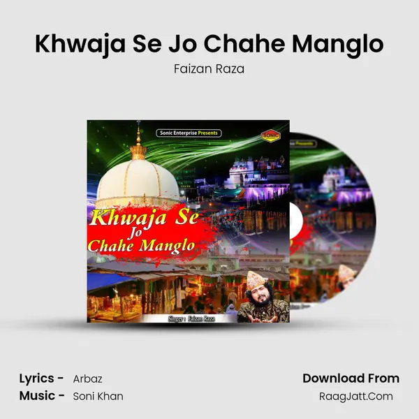 Khwaja Se Jo Chahe Manglo mp3 song