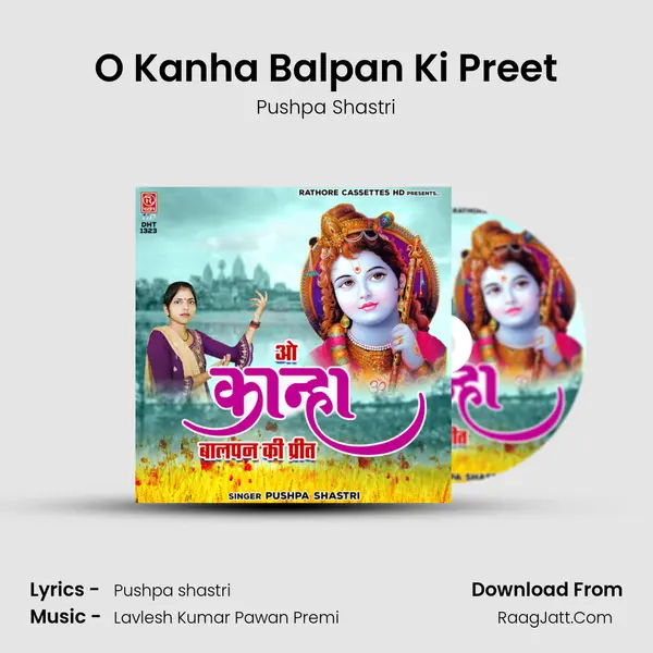 O Kanha Balpan Ki Preet mp3 song