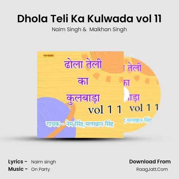 Dhola Teli Ka Kulwada vol 11 Cover