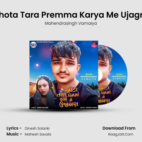 Khota Tara Premma Karya Me Ujagra mp3 song
