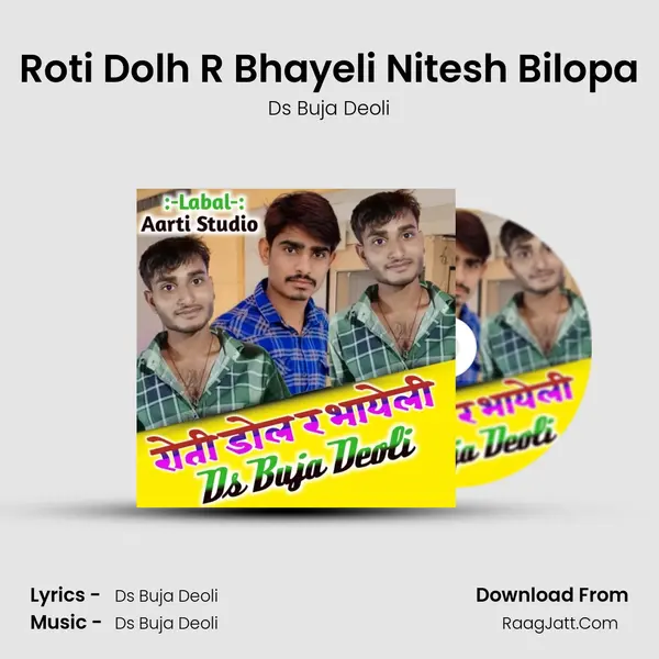 Roti Dolh R Bhayeli Nitesh Bilopa mp3 song