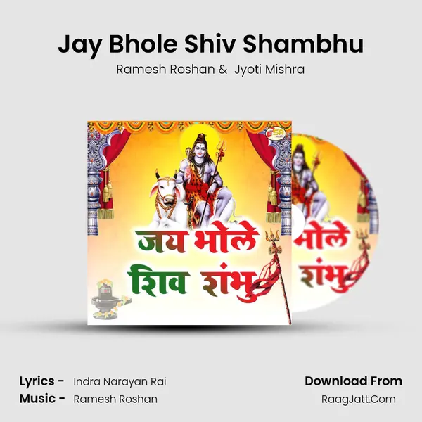 Jay Bhole Shiv Shambhu MP3 Song by Ramesh Roshan Cover