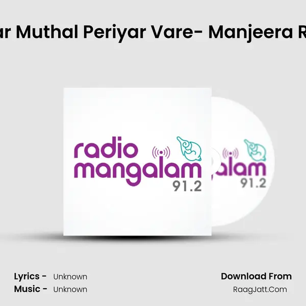Perar Muthal Periyar Vare- Manjeera River MP3 Song by  Cover