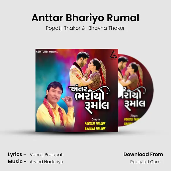 Anttar Bhariyo Rumal Cover