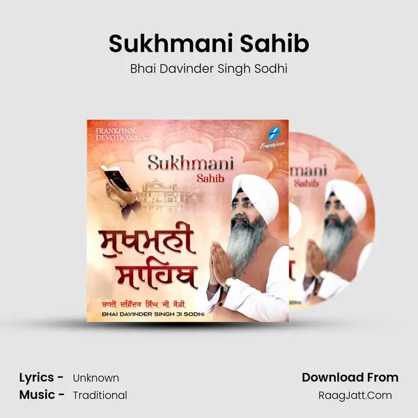 Sukhmani Sahib mp3 song