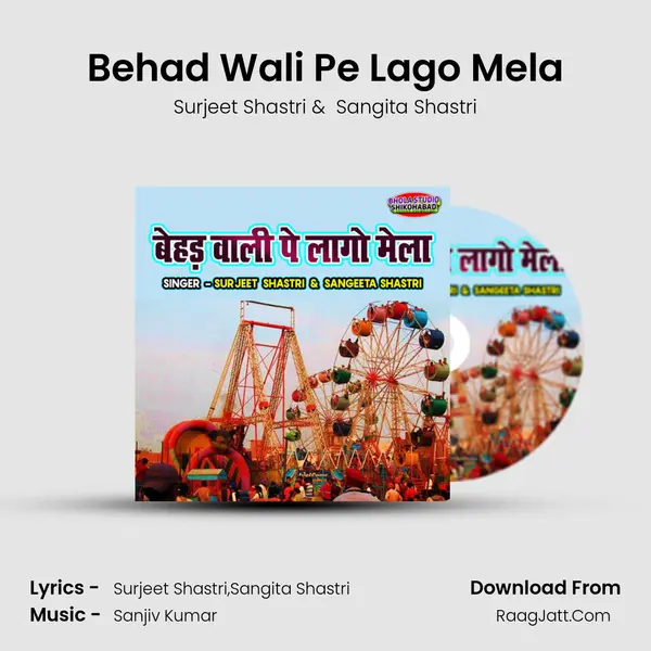 Behad Wali Pe Lago Mela mp3 song