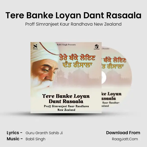 Tere Banke Loyan Dant Rasaala Cover