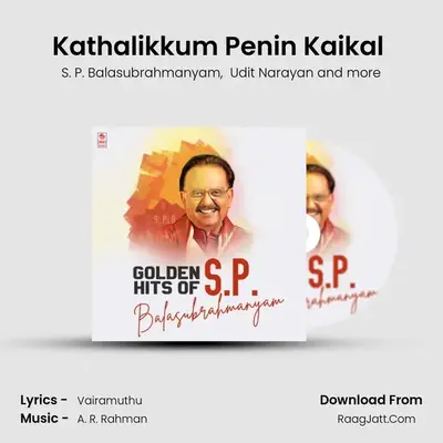 Kathalikkum Penin Kaikal (From "Kaadhalan") Cover